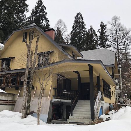 Inn Wataboshi Hakuba Bagian luar foto